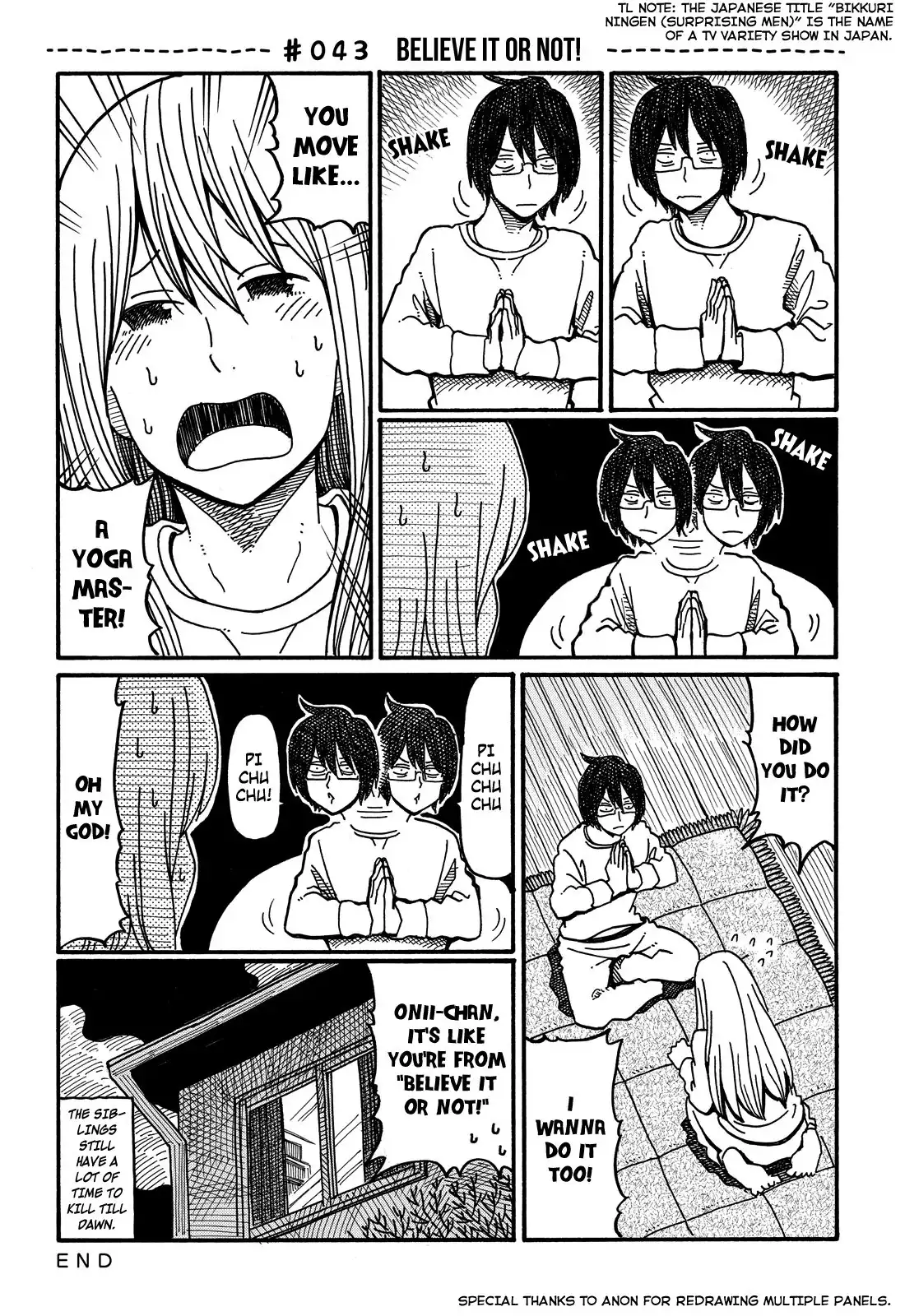 Hatarakanai Futari (The Jobless Siblings) Chapter 43 1